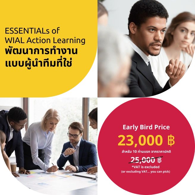 full Course_Essentials Wial